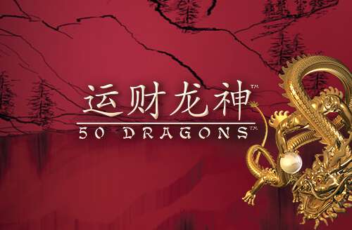 50 Dragons